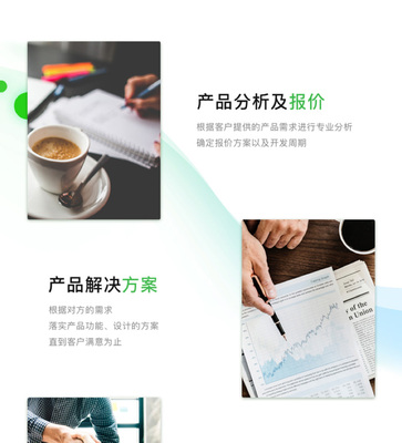 项城网站建设 免费与专业的完美结合——卓丰网络