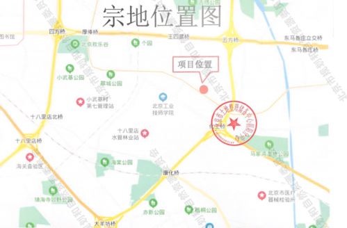 朝阳王四营新挂纯商品房用地，起拍价30亿元引领市场关注